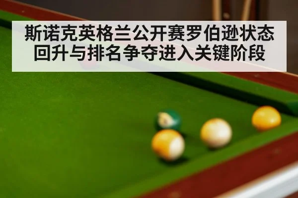 snooker table balls